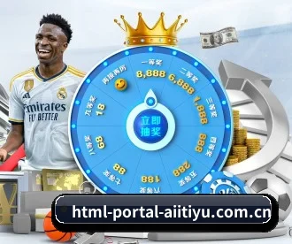 html-portal-aiitiyu.com.cn APP 深度功能