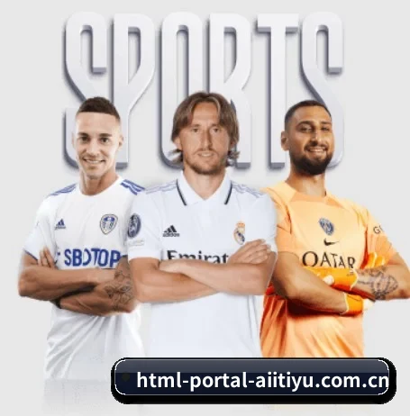 html-portal-aiitiyu.com.cn围绕看球场景设计的核心服务 - 多运动项目内容板块