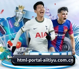 html-portal-aiitiyu.com.cn的方向